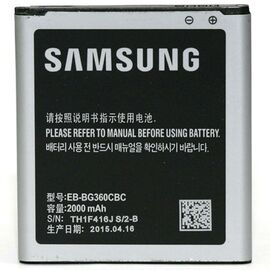 Аккумуляторная батарея для телефона PowerPlant Samsung SM-G360H (Galaxy Core Prime) (DV00DV6254)