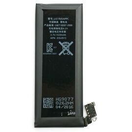 Аккумуляторная батарея для телефона PowerPlant Apple iPhone 4 new 1420mAh (DV00DV6332)