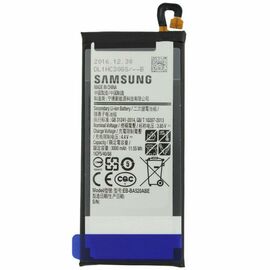 Аккумуляторная батарея для телефона Samsung for A520 (A5-2017) (EB-BA520ABE / 57477)