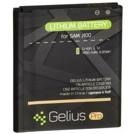 Акумуляторна батарея для телефону Gelius Pro Samsung J100 (J1) (EB-BJ100CBE) (00000067167)