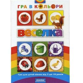 Настільна гра Granna Радуга (украинская версия) (80063)