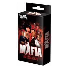 Настільна гра Hobby World Мафия Вся семья в сборе Компактная версия (1070)