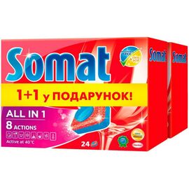 Таблетки для посудомоечных машин Somat All in 1 Duo 2x24 шт (9000101359046)