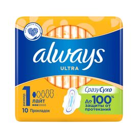 Гигиенические прокладки Always Ultra Light 10 шт (4015400041665)