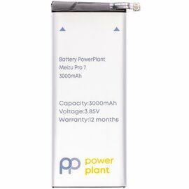 Аккумуляторная батарея для телефона PowerPlant Meizu Pro 7 (BA792) 3000mAh (SM210138)