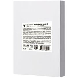 Плівка для ламінування 2E матова А4 125 мкн (100 шт.) (2E-FILM-A4-125M)