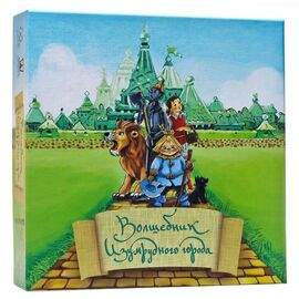 Настольная игра Magellan Волшебник Изумрудного города (MAG00774)