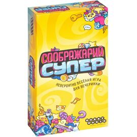 Настільна гра Hobby World Соображарій Супер (915265)