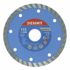 Диск пильный Зеніт алмазный ТУРБО 115x7 мм (15307115)