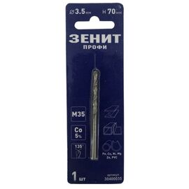 Свердло Зеніт "ПРОФІ" по металу з кобальтовим покриттям 3.5х70 мм (30400035)
