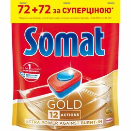 Таблетки для посудомоечных машин Somat Gold 2x72 шт. (9000101425857)