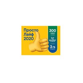 Стартовый пакет lifecell Просто Лайф (SP-SIMPLE-LIFE-N)