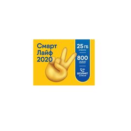 Стартовый пакет lifecell Смарт Лайф (SP-SMART-LIFE-N)