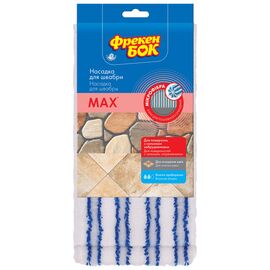Насадка сменная для швабры Фрекен БОК MAX с микрофибры (4823071646078)
