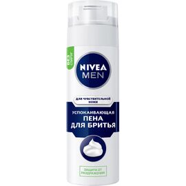 Пена для бритья Nivea Men для чувствительной кожи 200 мл (4005808588824/4005808222698)
