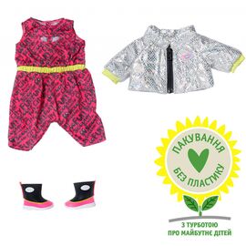 Аксессуар к кукле Zapf Набор одежды для куклы BABY born серии City Deluxe - Прогулк (830215)