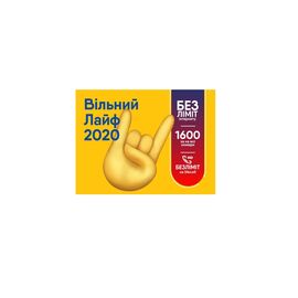 Стартовый пакет lifecell Вільний Лайф (SP-FREE-LIFE-N)