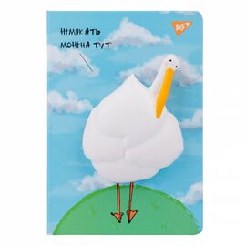Блокнот Yes А5/128 кл./лін. 7БЦ Гусь сквіш (681826)