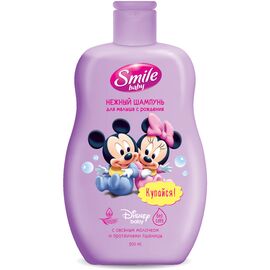 Детский шампунь Smile baby для малыша с рождения 300 мл (41304300)