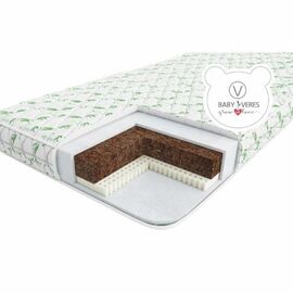 Матрас Верес Latex+ Aloe vera140*70*10 см (51.6.05)