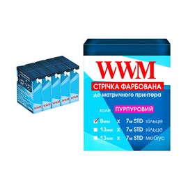 Лента к принтерам 8мм*7м (к) Purple 5-pack WWM (R8.7SP5)