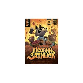 Настільна гра Geekach Games Лісовий затишок (Creature Comforts) (GKCH022CC)