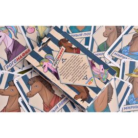 Настольная игра Fun Games Shop Рогомафия (FGS44)