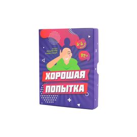Настольная игра Fun Games Shop Хорошая попытка (FGS26)