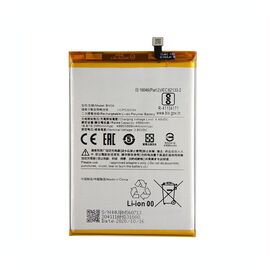 Аккумуляторная батарея для телефона Xiaomi for Redmi 9a/9C / Poco M2 Pro (BN56 / 89418)
