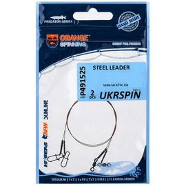 Поводок Ukrspin Orange Spinning плетеный сталь AFW 7х7 20см 7кг(15lb)/0.28мм (1590.01.59)