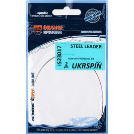 Поводок Ukrspin Orange Spinning сталь AFW пайка 17см 14кг(30lb)/0.36мм (2шт/ (1590.03.62)