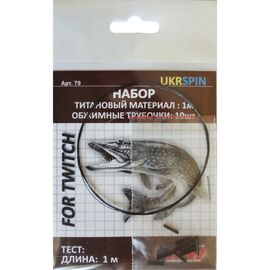 Поводковый материал Ukrspin Orange Spinning титан AFW набор 1м 7кг(15lb)/0.28мм + 10 тру (1590.03.80)