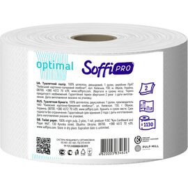 Туалетная бумага SoffiPRO Optimal целлюлозная 130 м 2 слоя 1 рулон (4820003834626)