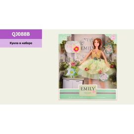 Кукла Emily с аксессуарами (QJ088B)