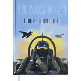 Еженедельник Buromax датированный 2023 HEROES, А5, серый (BM.2189-09)