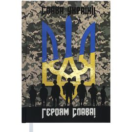 Еженедельник Buromax датированный 2023 HEROES, A5, светло коричневый (BM.2189-18)