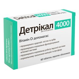 Витамин НАТУР ПРОДУКТ ФАРМА Детрикал 4000 табл 320мг № 60 (Витамин Д)