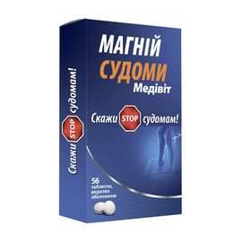 Минералы НАТУР ПРОДУКТ ФАРМА Медивит Магний Судороги таблетки № 56