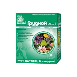 Травы Ключі здоров'я Фиточай грудной сбор 1 1,5г 20