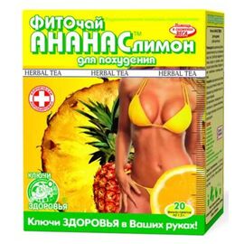 Травы Ключі здоров'я Фиточай ананас/лимон (для похудения) ф/п 1,5г 20 (Фиточай ананас/лимон (для похудения) ф/п)