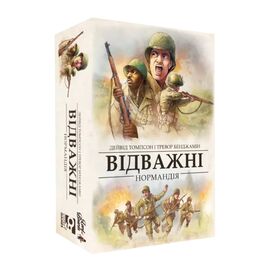 Настольная игра Lords of Boards Неустрашимые. Нормандия (Undaunted: Normandy) (LOB2106UA)