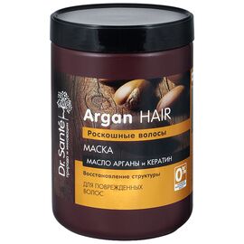Маска для волос Dr. Sante Argan Hair Аргановое масло и кератин 1000 мл (4823015933103)
