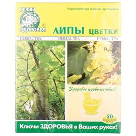 Травы Ключі здоров'я Фіточай 33 липовий цвіт ф/п 1,5г 20 (4820072670583)