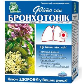 Трави Ключі здоров'я Фіточай 58 бронхотонік ф/п 1,5г 20 (4820072671627)