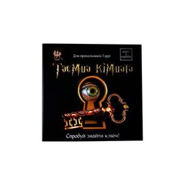 Настольная игра Ingame Квест в коробке: Тайная комната, украинский (ВР_ТК)