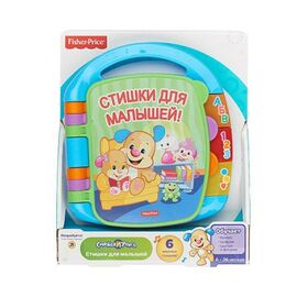 Развивающая игрушка Fisher-Price музыкальная книжечка со стишками (рус.) (CJW28)