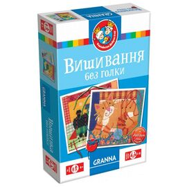 Настольная игра Granna Вышивание без иголки (82289)