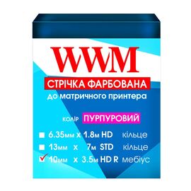 Лента к принтерам 10мм х 3.5м HD (П.) Purple WWM (R10.3.5HPR)