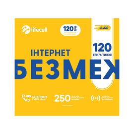 Стартовый пакет lifecell Iнтернет БЕЗМЕЖ (SP-INT-BEZMEZH-N)