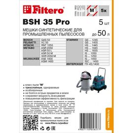 Мішок для пилососу Filtero BSH 35 PRO